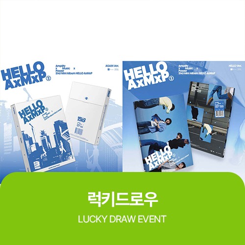 EVENT - DEAR MY MUSE