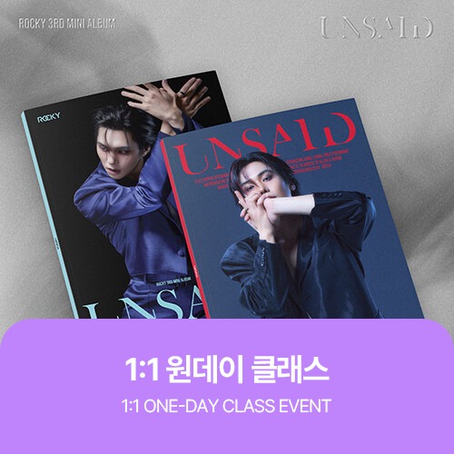 EVENT - DEAR MY MUSE