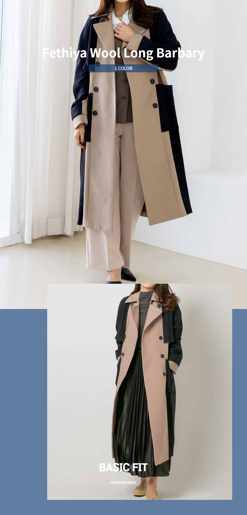 coat model image-S1L1