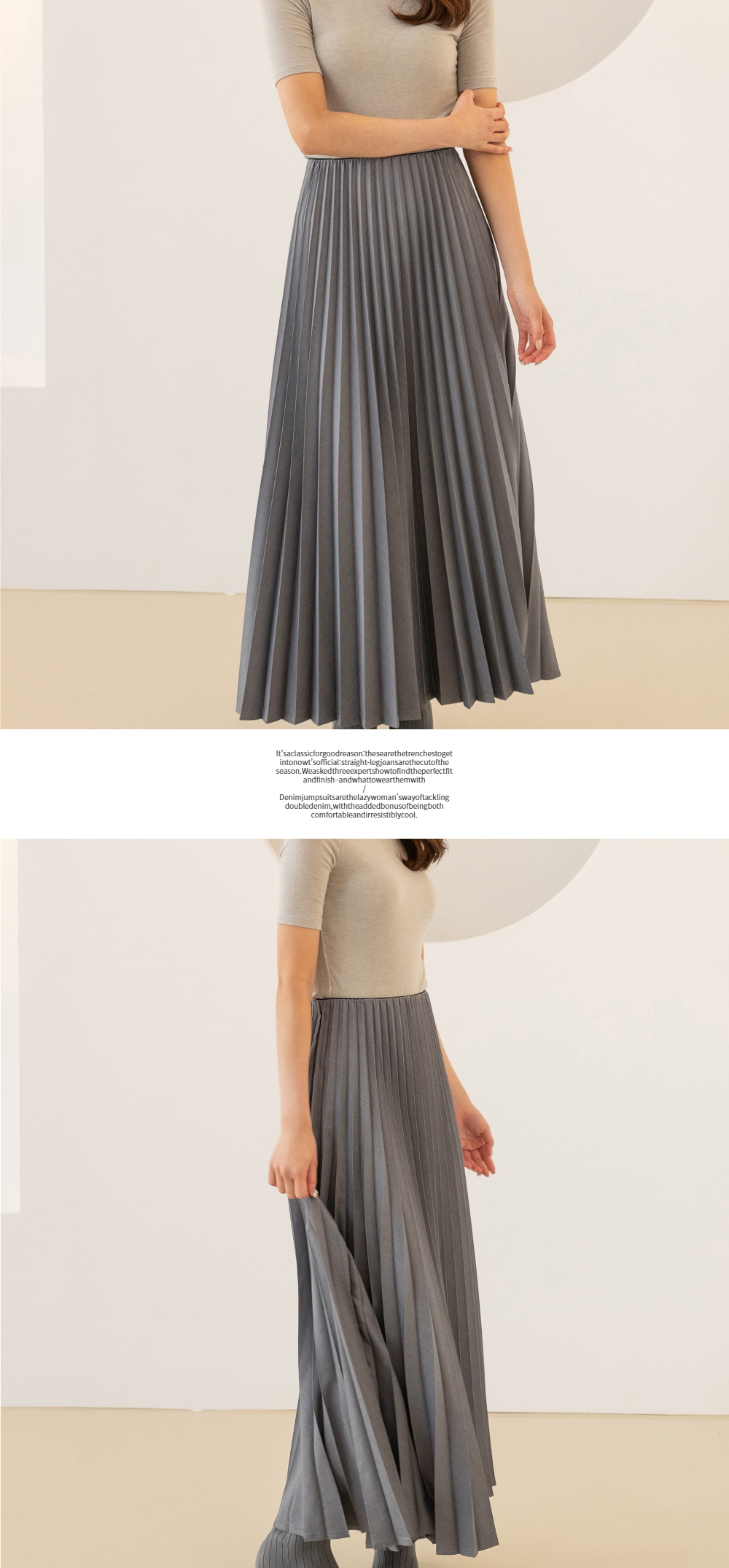 long skirt model image-S1L33