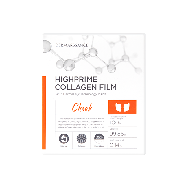 Highprime Collagen Film Cheek