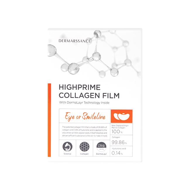 Highprime Collagen Film Eye or Smileline