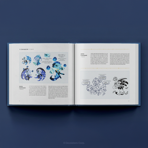 クッキーラン：キングダム5周年記念アートブック：The Beast Lore