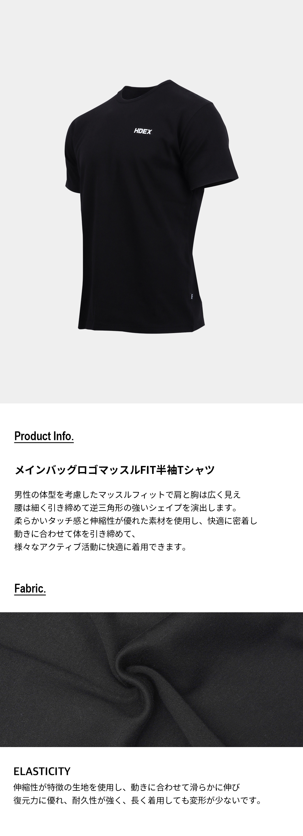 半袖Tシャツ チャコール 商品カラー画像-S20L1