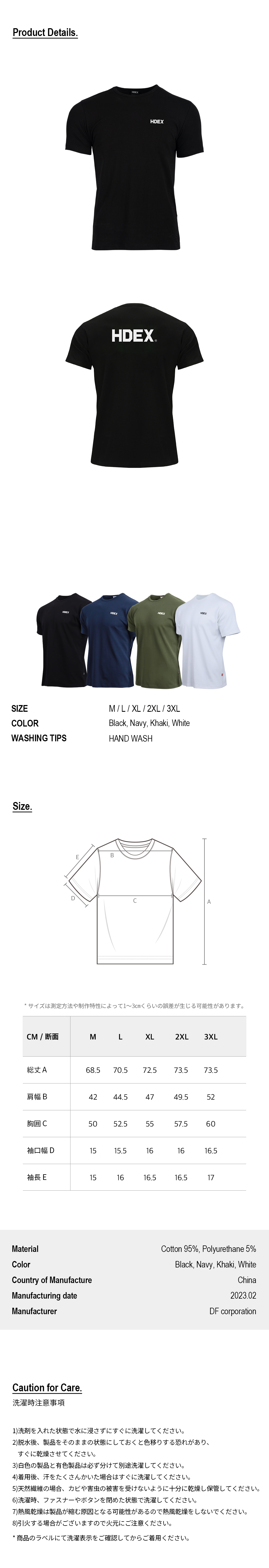 半袖Tシャツ チャコール 商品カラー画像-S22L1