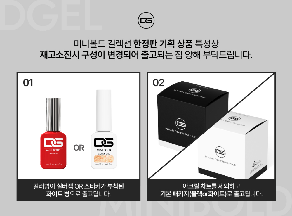 cosmetics product image-S7L1