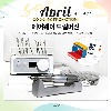 ★ [드릴] 에어웨이 컴포터블 드릴머신 - 4월 프로모션