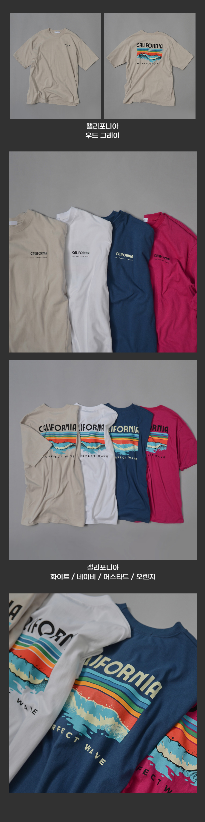 반팔 티셔츠 크림 색상 이미지-S26L52