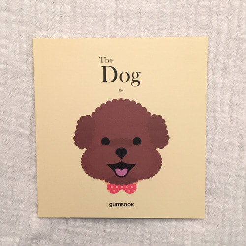 강아지 카드북