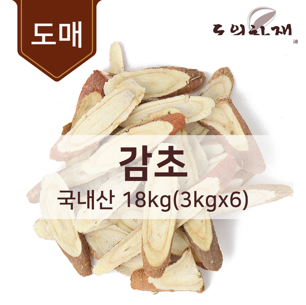 [도매] 최상품 국산 감초 3kg x 6개 총18kg