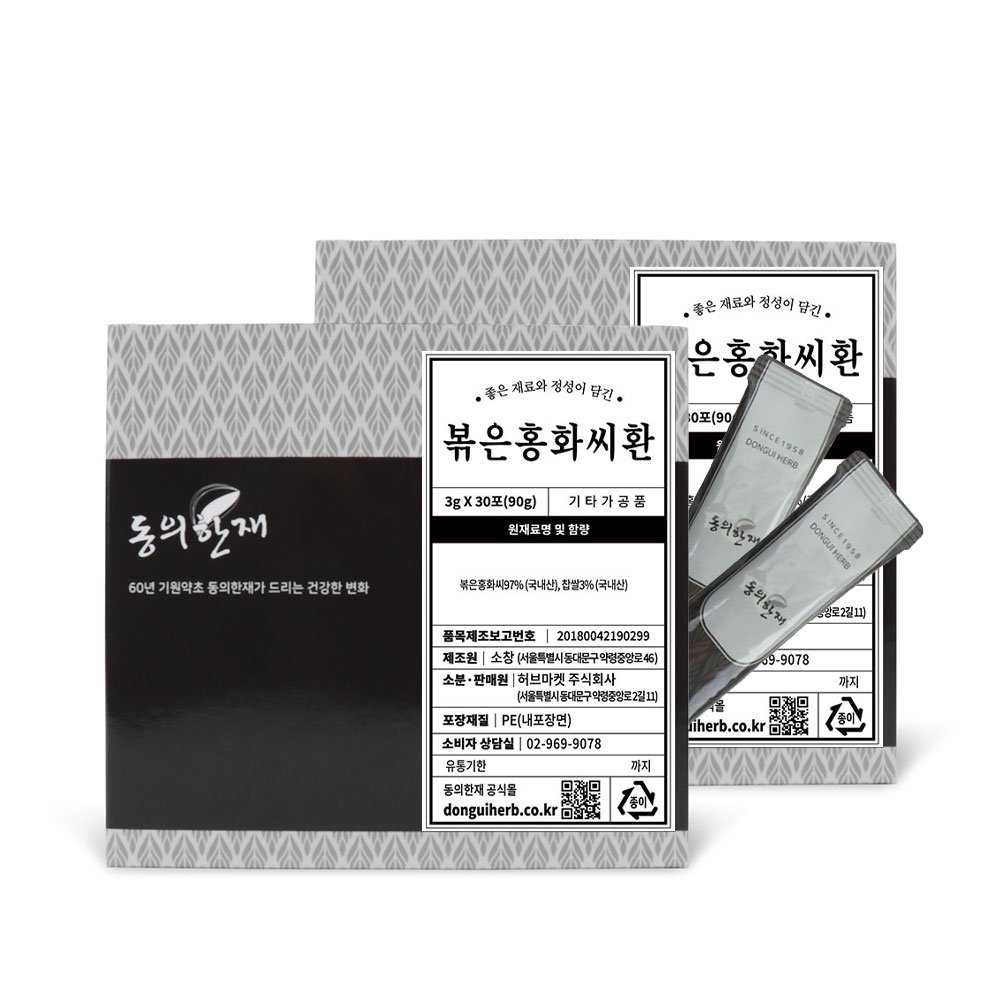 볶은 홍화씨환 스틱 3g 30포 x 2박스