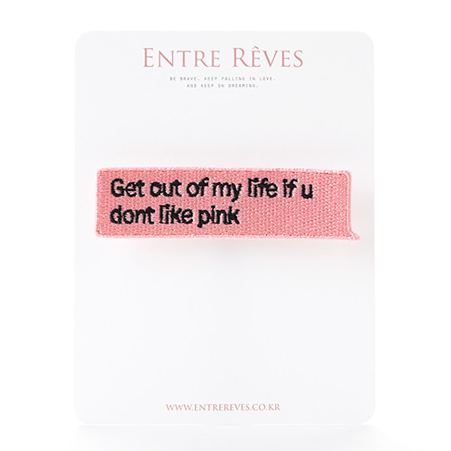GET OUT OF MY LIFE PATCH - Entre Reves