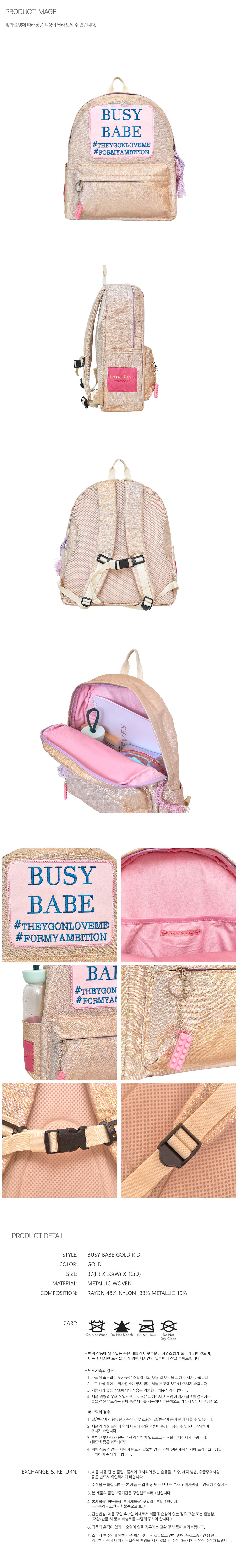 accessories baby pink color image-S1L4