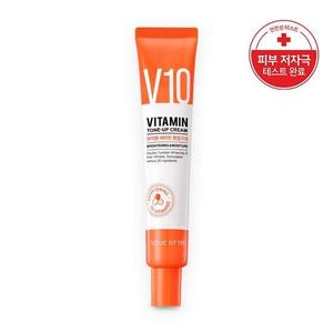 썸바이미 V10 비타민 톤업크림 50ml