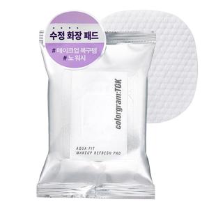 컬러그램톡 아쿠아 핏 수정 화장 패드 (30매)