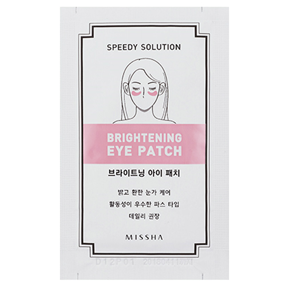 MISSHA Speedy Solution Brightening Eye Patch