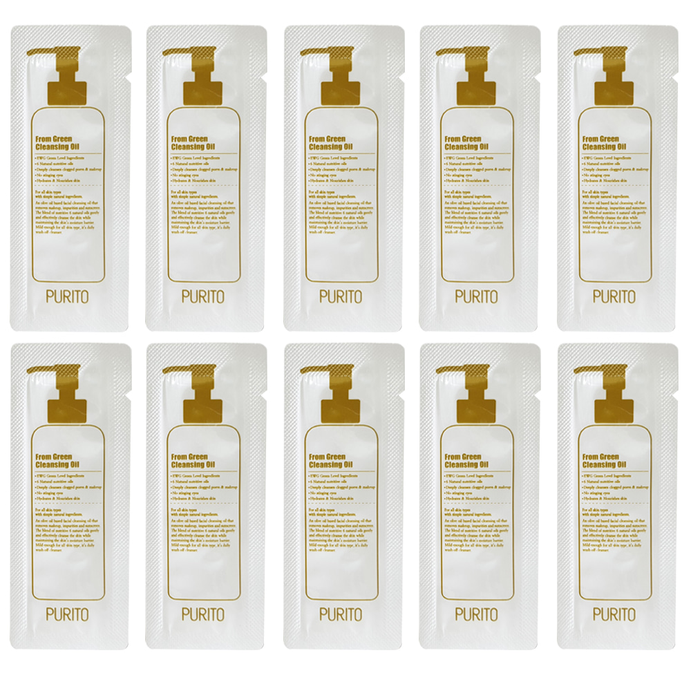 PURITO From Green Cleansing Oil Sample 10pcs