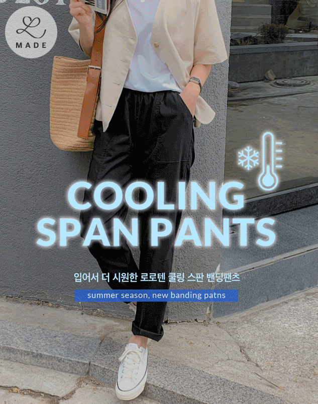 Cool spandex semi-baggy banding pants LO0510