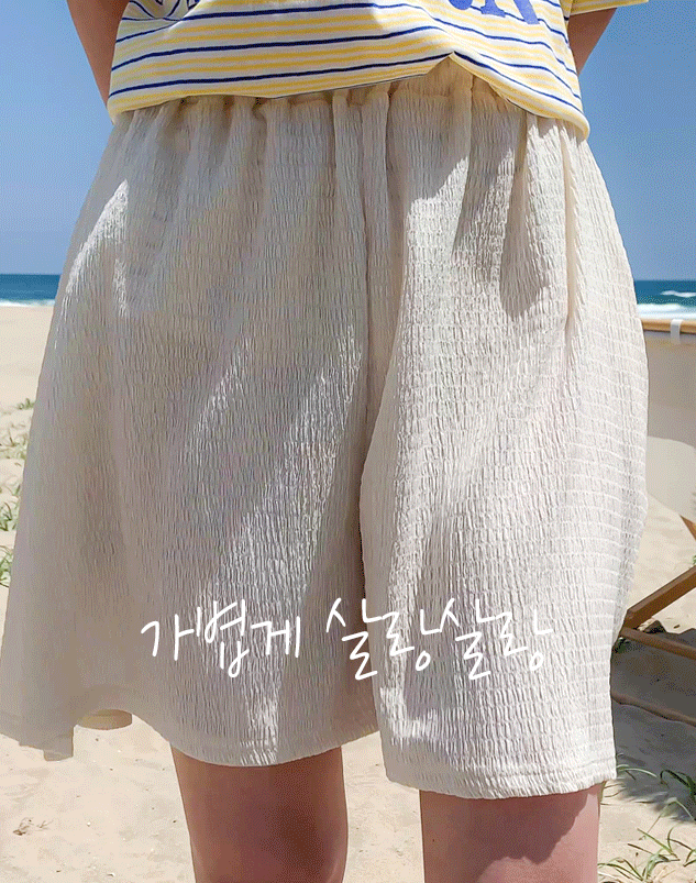 Chewing embossed skirt shorts