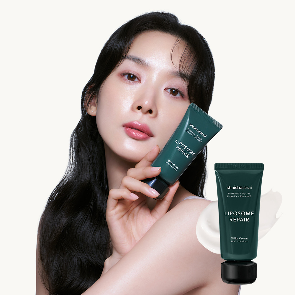 이청아 추천 표기 상품 이미지