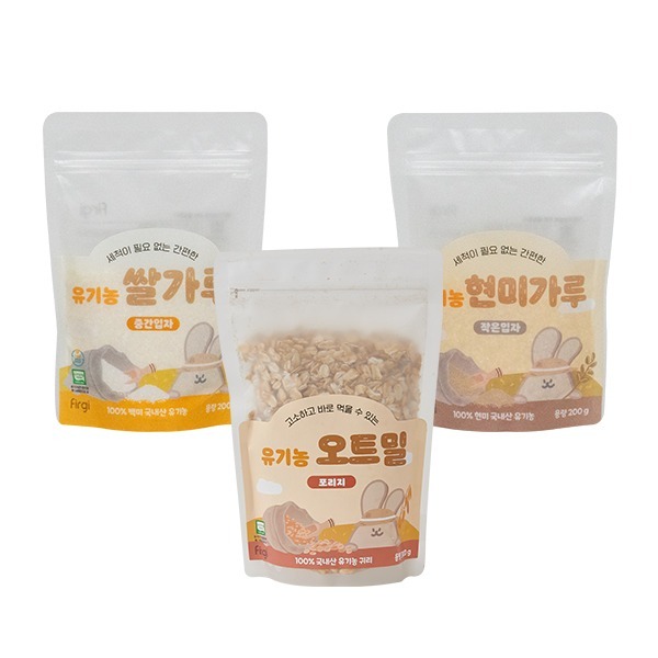 [24H핫딜] 퍼기 이유식 재료 3종 세트 (쌀가루/오트밀/현미가루)