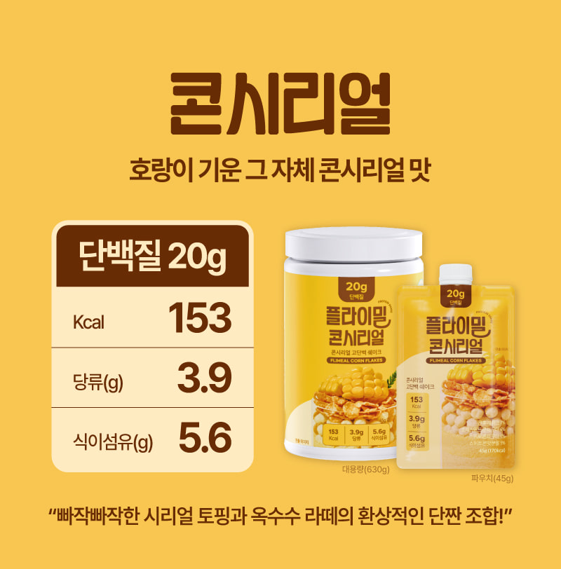 콘시리얼