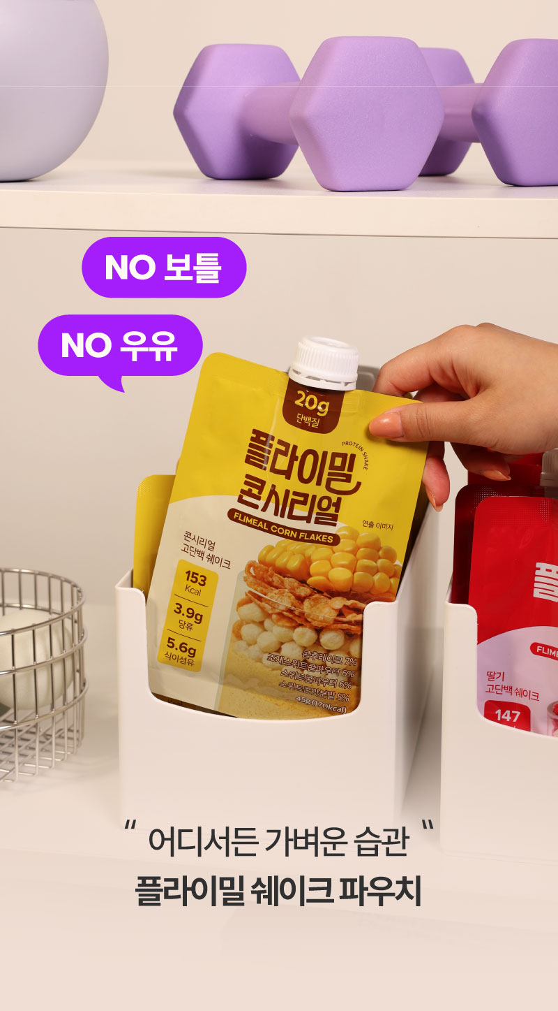 No 보틀