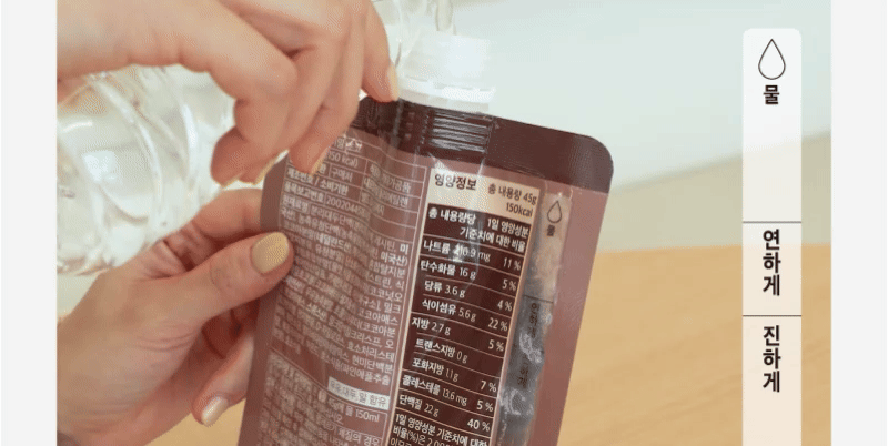 파우치