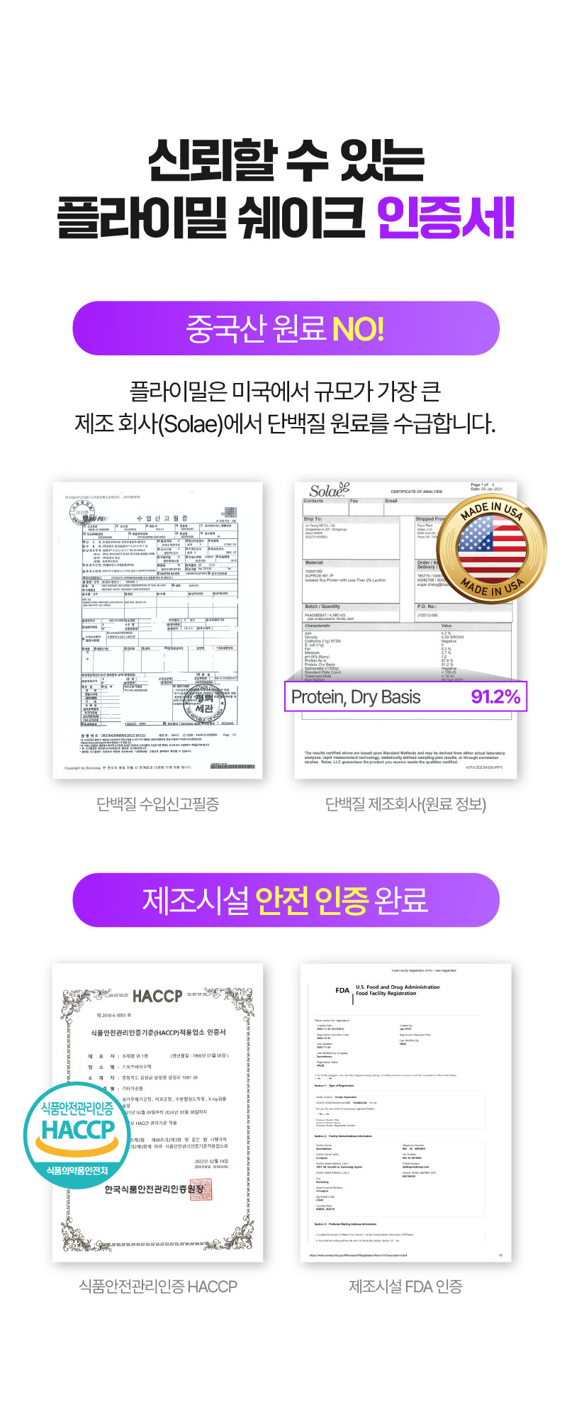 인증