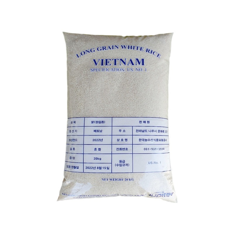 U.S NO 1. LONG GRAIN WHITE RICE 10KG 미국 1위 장곡 백미 쌀