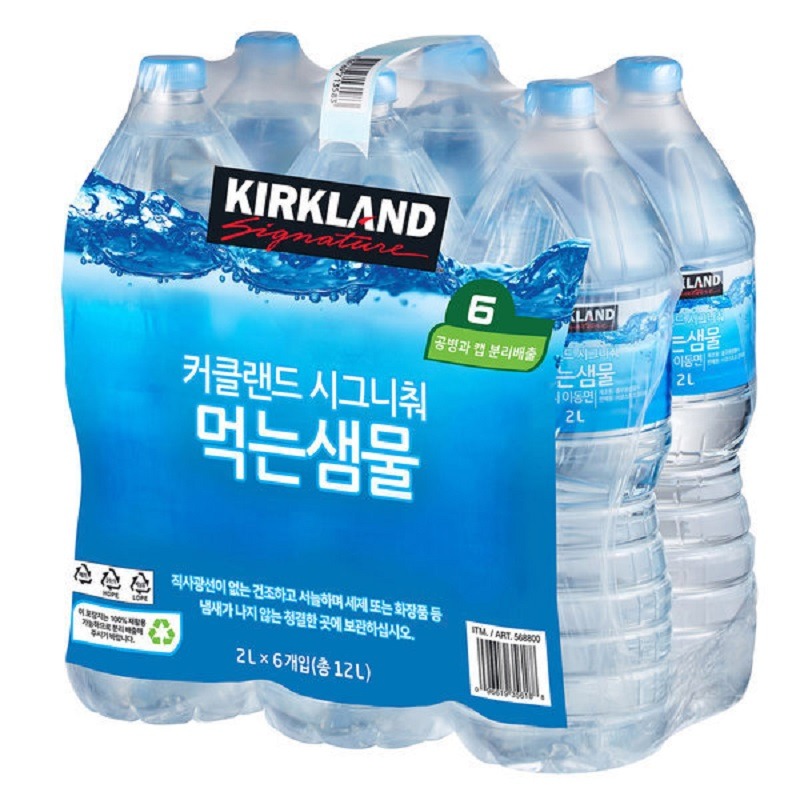 KIRKLAND-MINERAL WATER BOTTLES (2L * 6)