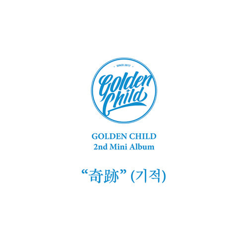 골든차일드(GOLDEN CHILD) 미니 2집 / 2nd MINI Album / [奇跡](기적) B VER.
