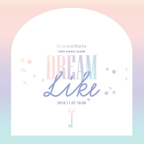 드림노트(DreamNote) - 싱글 1집 [Dreamlike]
