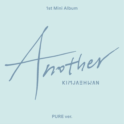 Pure ver) 김재환 - 미니 1집 [Another]
