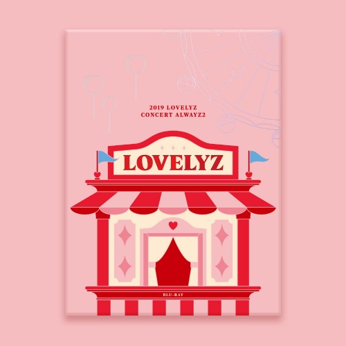 러블리즈 2019 LOVELYZ CONCERT ALWAYZ 2 블루레이