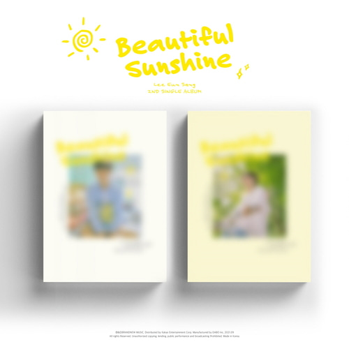 이은상(LEE EUN SANG) - 싱글 2집 앨범[Beautiful Sunshine](세트)