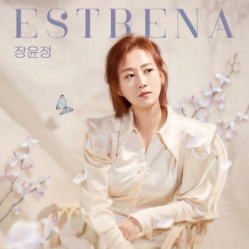 장윤정 - 미니 앨범 [estrena (에스트레나)]