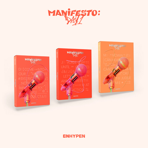 엔하이픈 (ENHYPEN) - 미니 앨범 MANIFESTO : DAY 1 (세트)