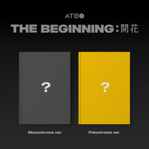 에이티비오(ATBO) The Beginning:開花 [미니1집 앨범] (세트)