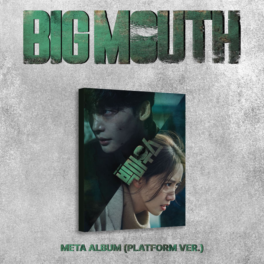 빅마우스 (BIG MOUTH) OST - MBC 금토드라마