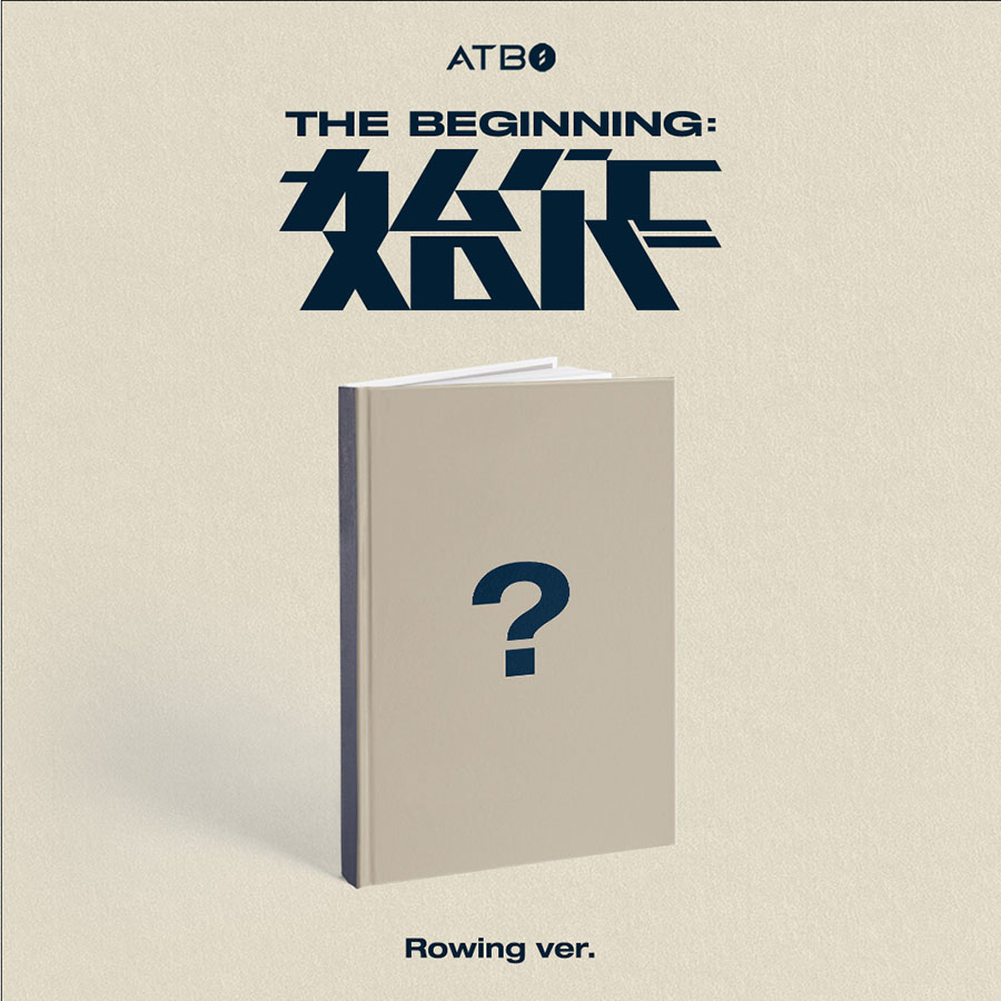 에이티비오 (ATBO) - 2ND 미니앨범 The Beginning Start [Rowing ver.]