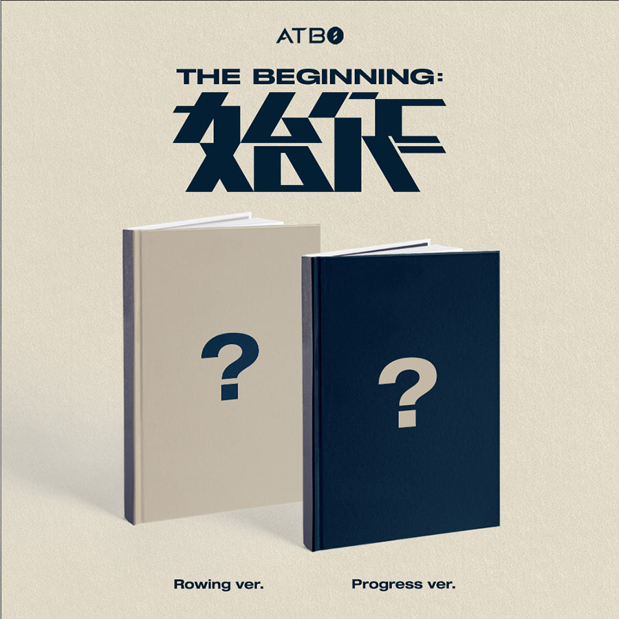 에이티비오 (ATBO) - 2ND 미니앨범 The Beginning Start [세트]