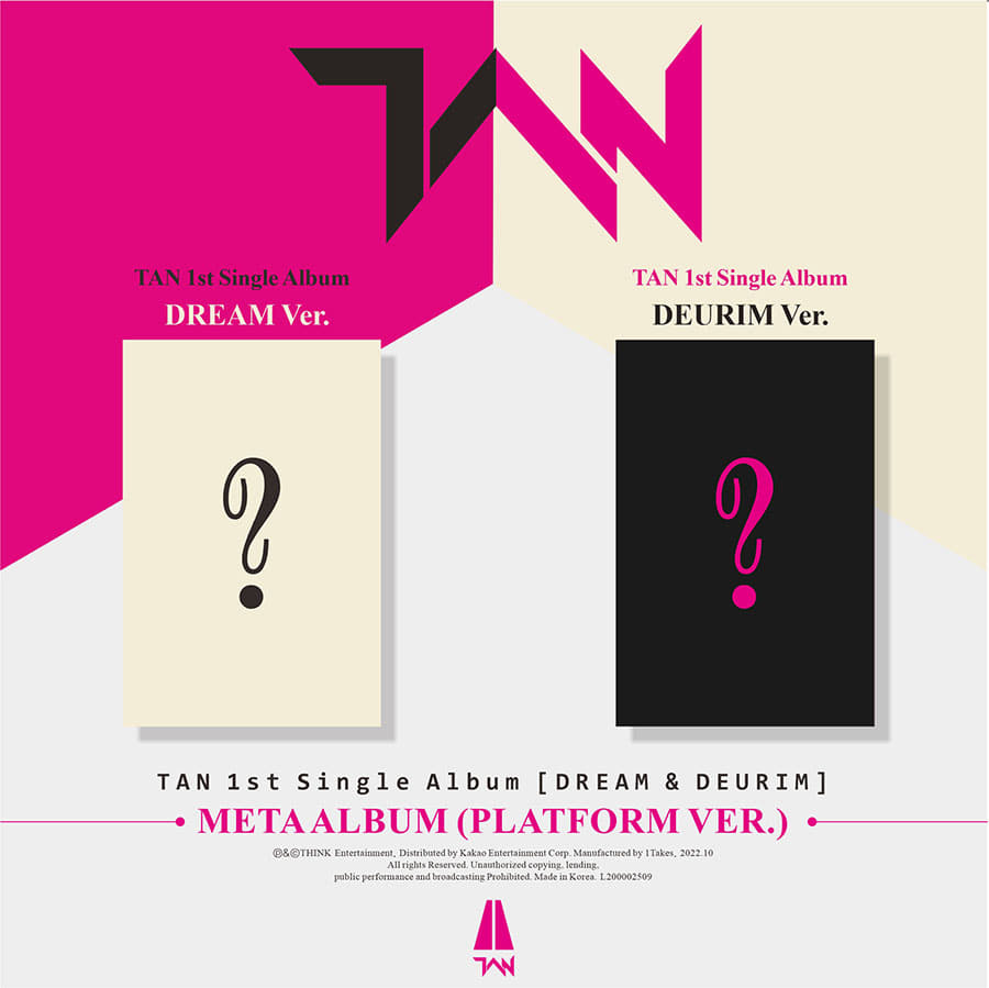 탄 (TAN) - 싱글1집 앨범 [DREAM &amp; DEURIM] (META ALBUM) (세트)