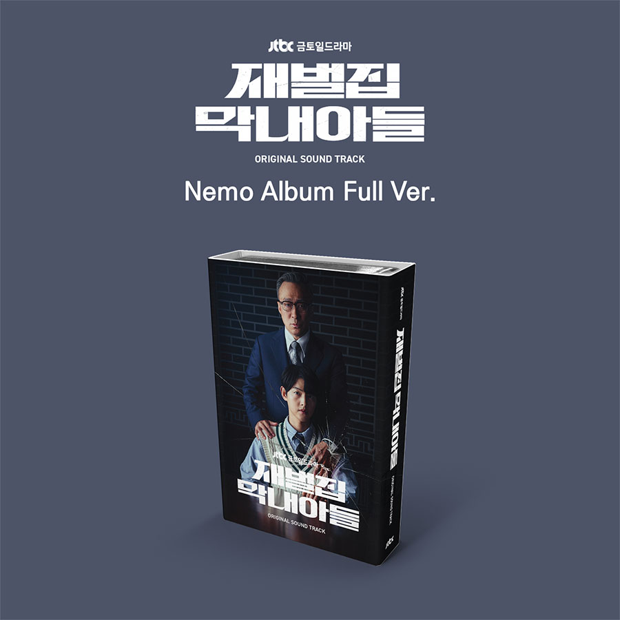 재벌집 막내아들 OST (NEMO ALBUM FULL ver.) - JTBC 금토일드라마