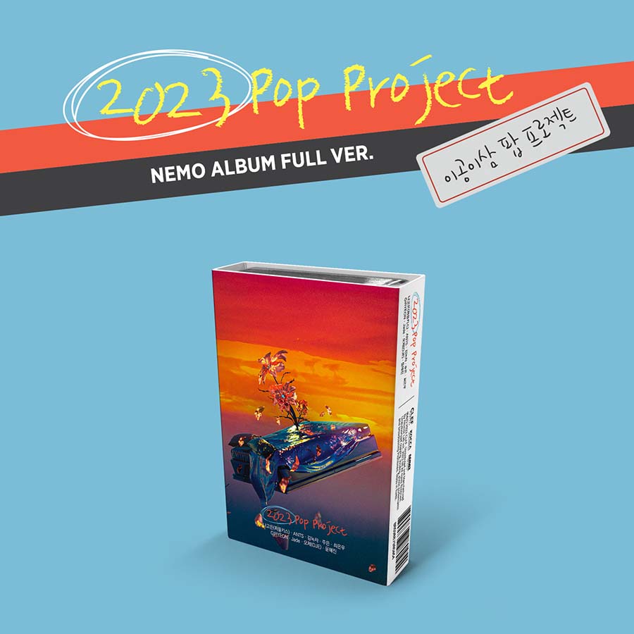 V.A - POP 프로젝트 (Nemo Album Full Ver.)