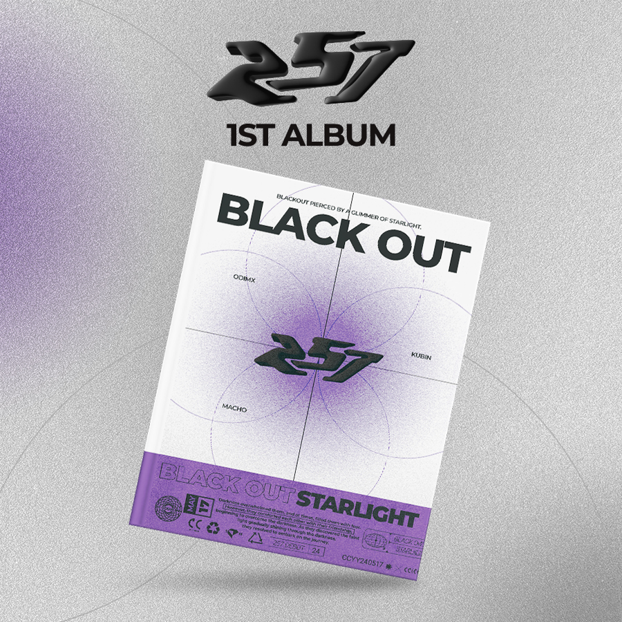 257(이오칠) - BLACK OUT (1집 앨범)