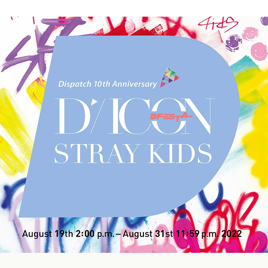 스트레이 키즈 (STRAY KIDS)  - DICON DFESTA Dispatch 10th Anniversary (다아이콘 디페스타 디스패치)