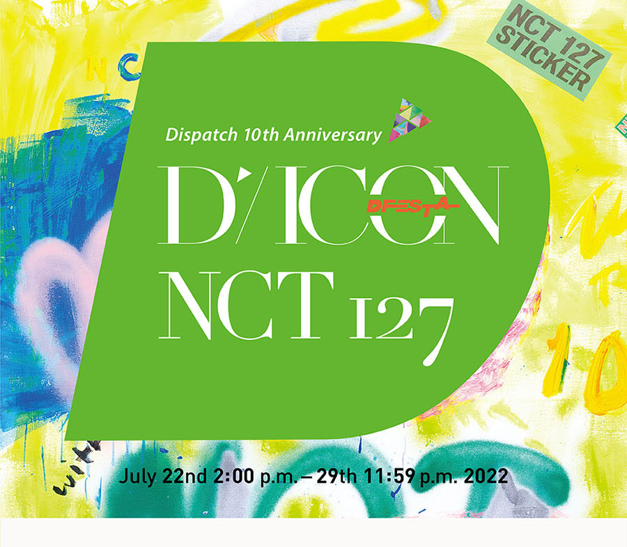 엔시티 127 (NCT 127)  - DICON DFESTA Dispatch 10th Anniversary (다아이콘 디페스타 디스패치)