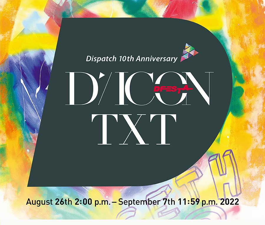 TXT - DICON DFESTA Dispatch 10th Anniversary (다아이콘 디페스타 디스패치)