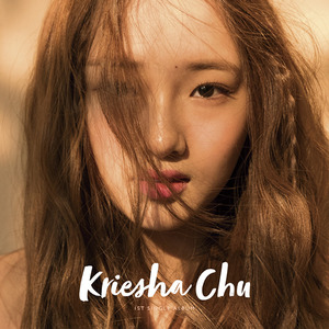 크리샤 츄 (Kriesha Chu) - 1st Single Album (싱글1집) 너였으면 해, Trouble (포스터 증정)